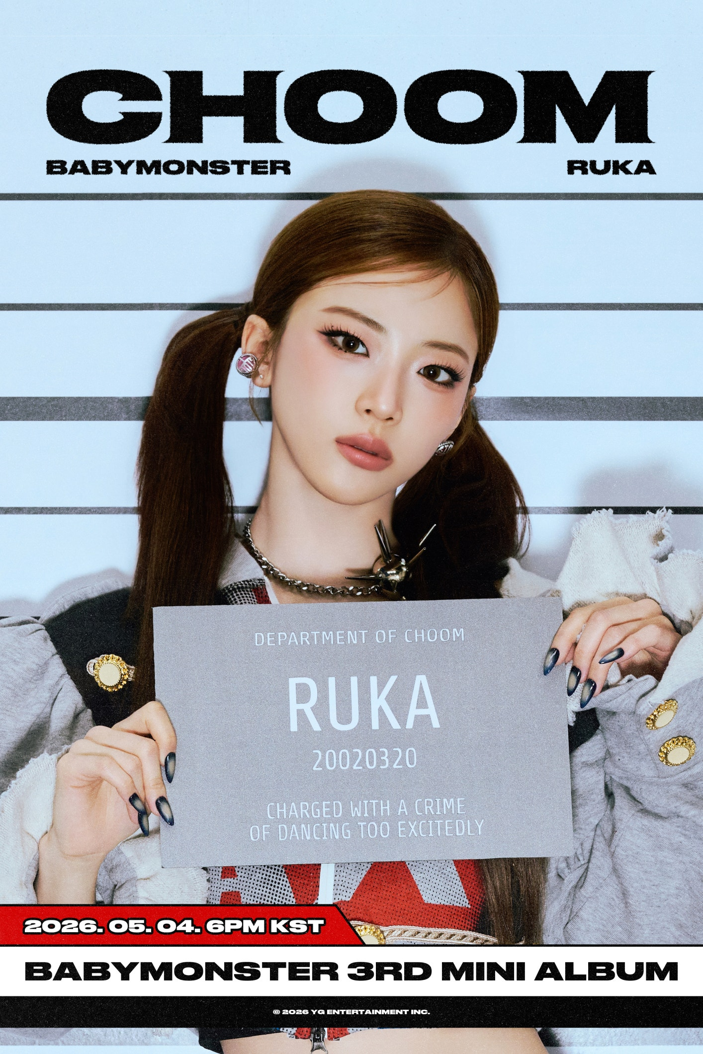 루카 (RUKA)
