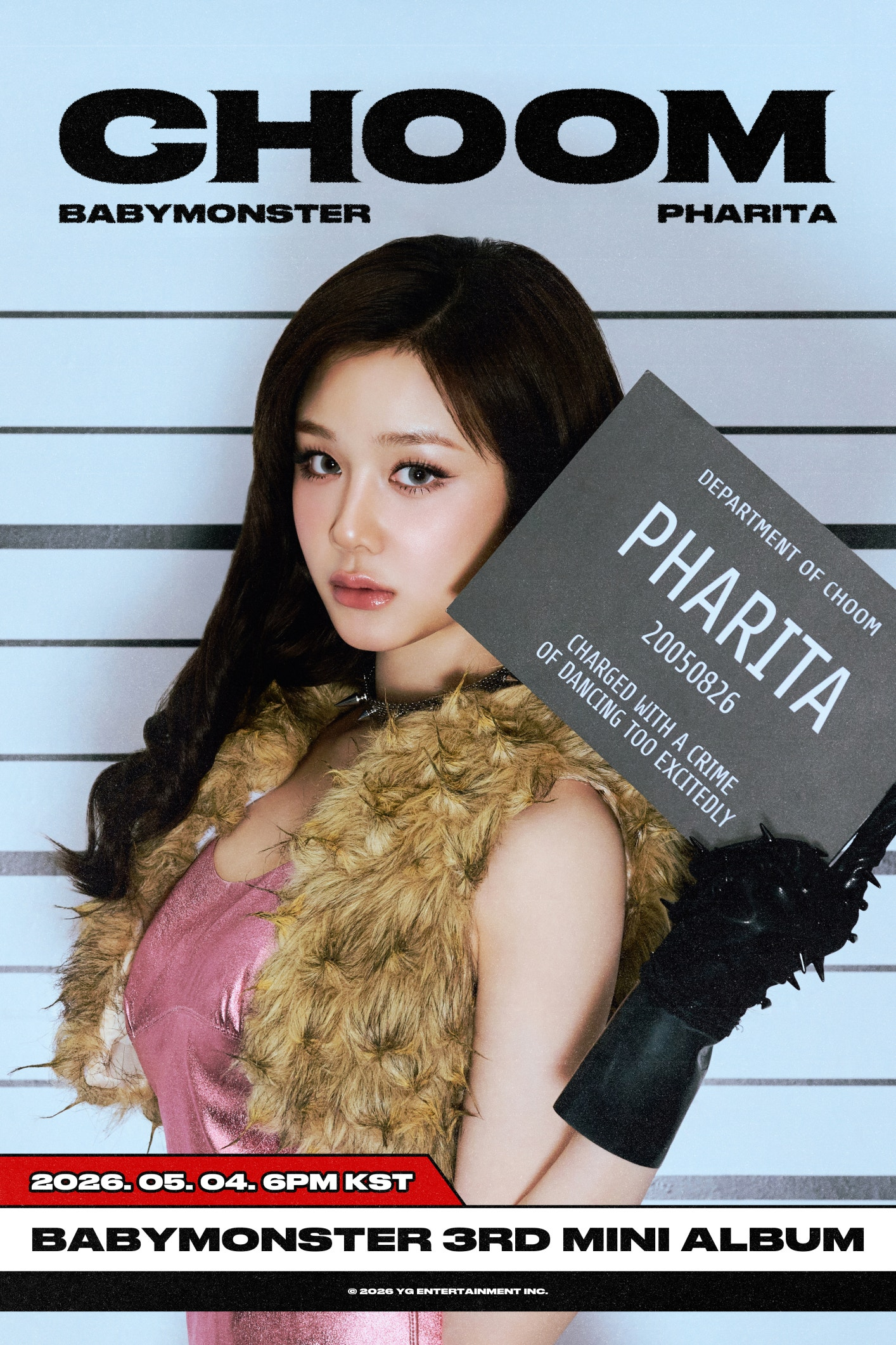 파리타 (PHARITA)