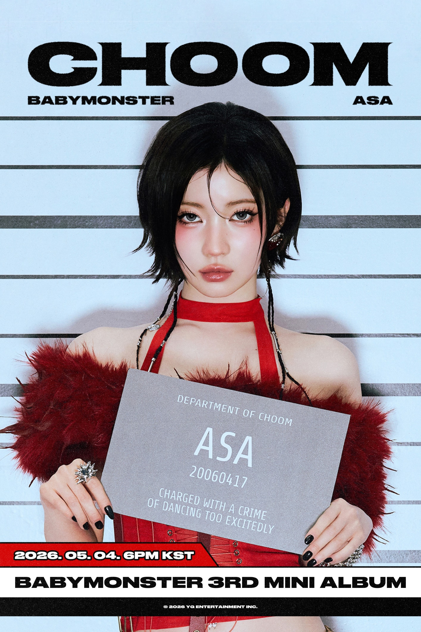 아사 (ASA)