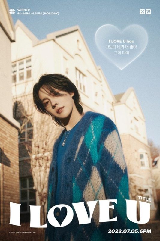 진우 (JINU)