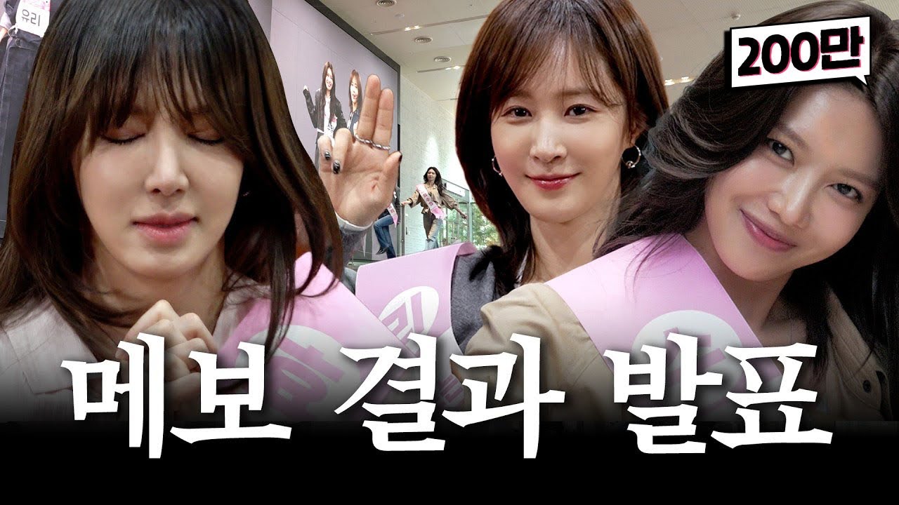 효리수 카스쿨·Skibidi D-8 대표 이미지
