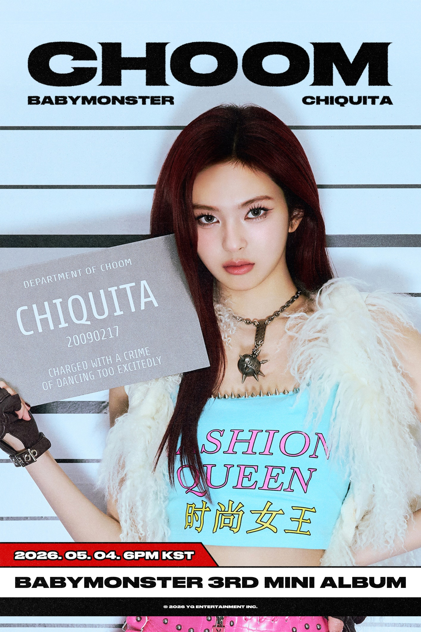 CHIQUITA (치키타)