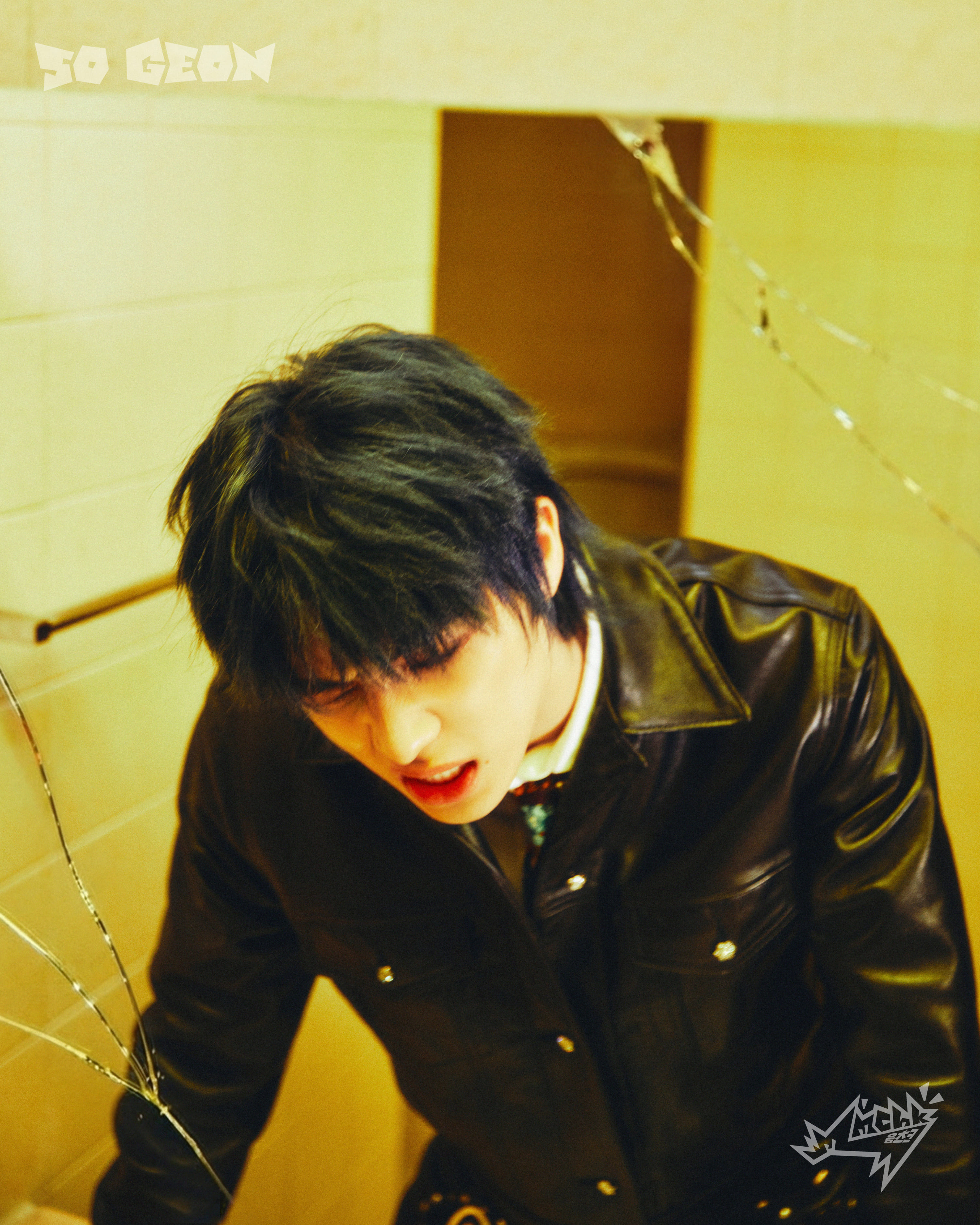소 건 (SO GEON)